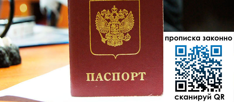 в Белоозёрском height= регистрация в Белоозёрском